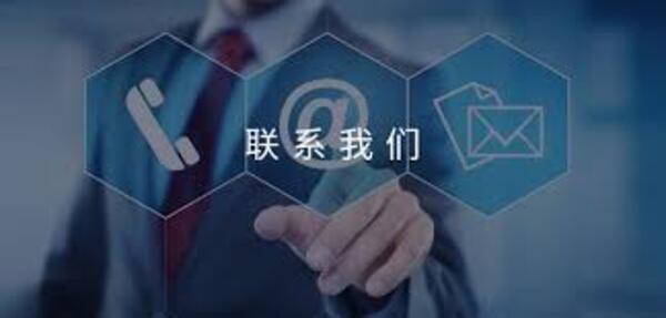 湖北美斯康生物科技有限公司-联系我们
